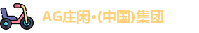 ag庄闲